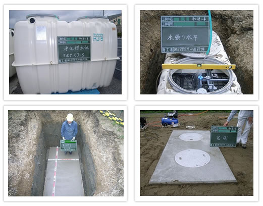 排水設備工事